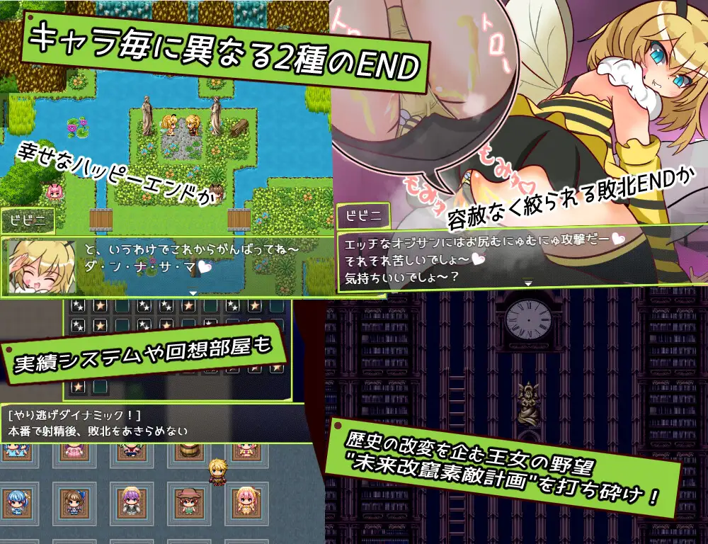 图片[2]-童贞勇者与最终迷宫 -Approach- 童貞勇者とラストダンジョン-Approach-|v1.0|AI汉化-遇见萝莉