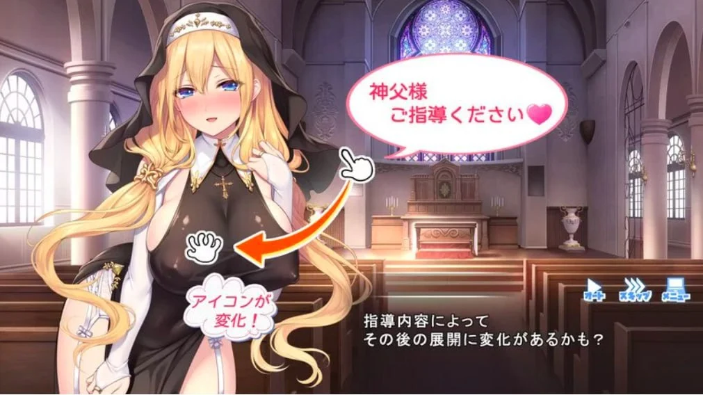 图片[1]-杜亚兹～听神父大人的话～ ドゥアズ～神父様ノ言いなり～|Ver1.00|官中-遇见萝莉