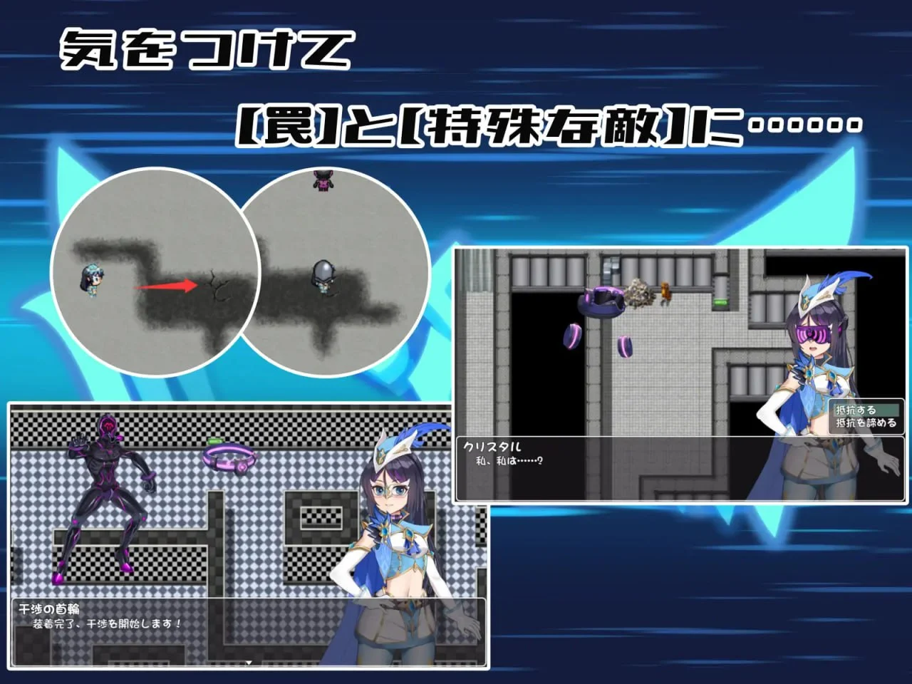 图片[2]-圣幻假面姬-奥罗拉.柯蕾丝 被放逐的机械乐园/聖幻 仮面姫 – オーロラ.クリスタル 追放された機械の楽園|V1.00|官中【PC+安卓】-遇见萝莉