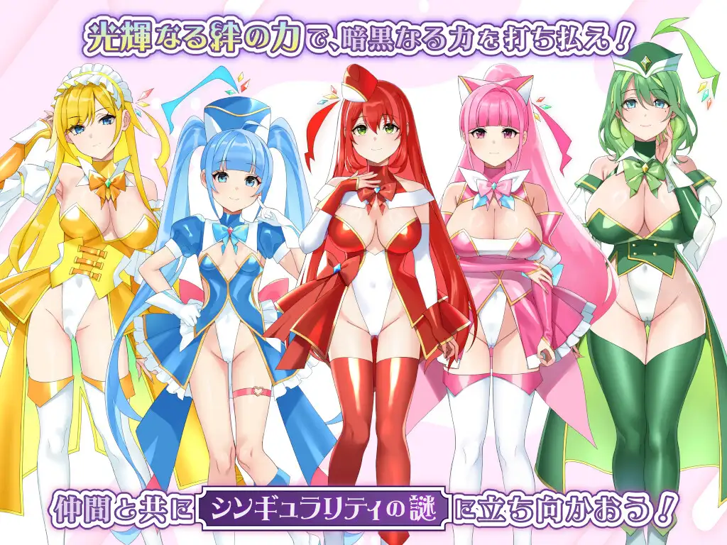 图片[2]-光辉的少女们～逐渐被黑暗浸染的羁绊～/光輝なるメイデンス～暗黒に染まりゆく絆～|Ver1.0| AI汉化版-遇见萝莉