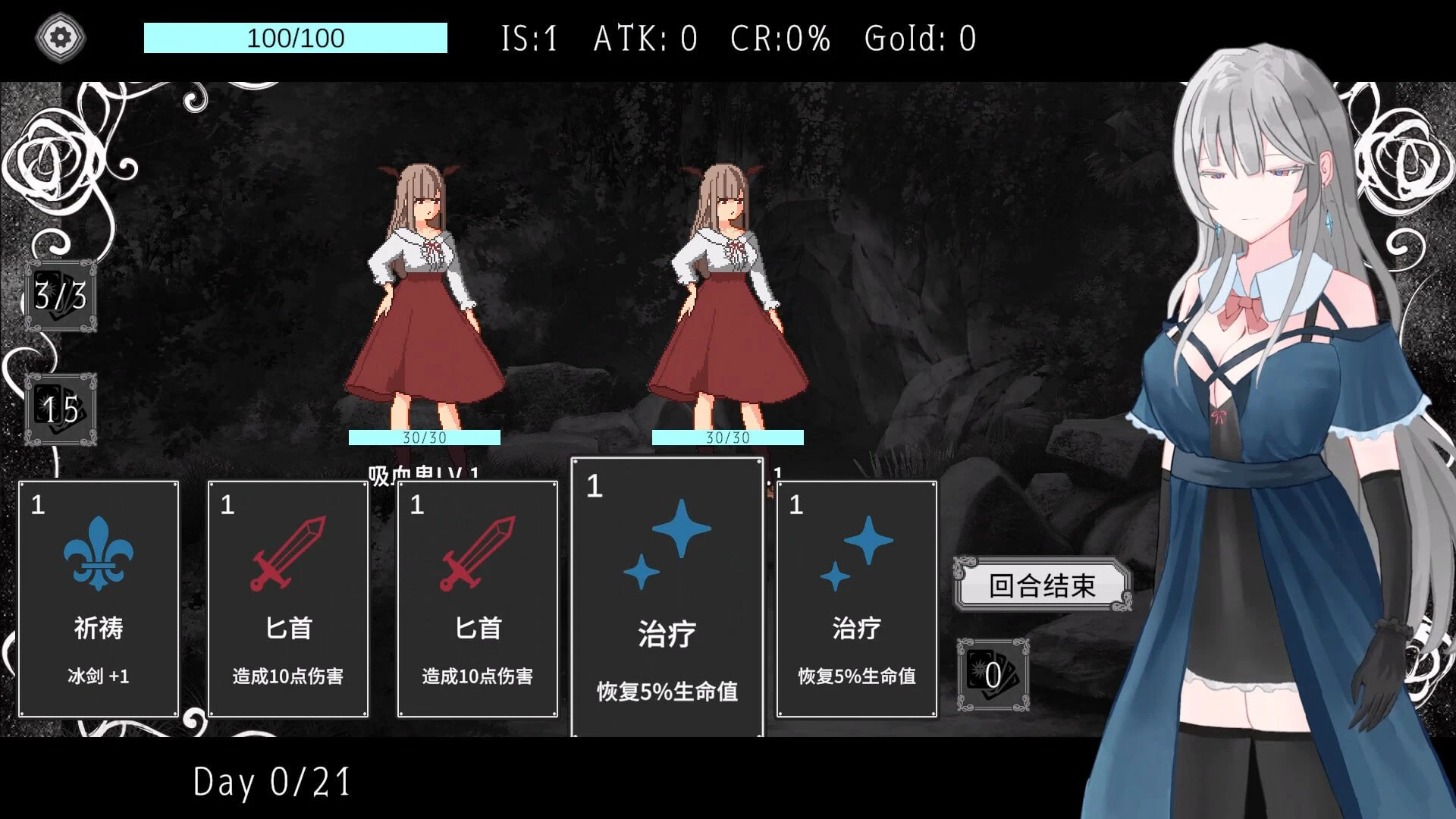 图片[3]-艾尔海姆公主的流亡生活/Princess Elheim in Exile|v1.0.3|官中-遇见萝莉