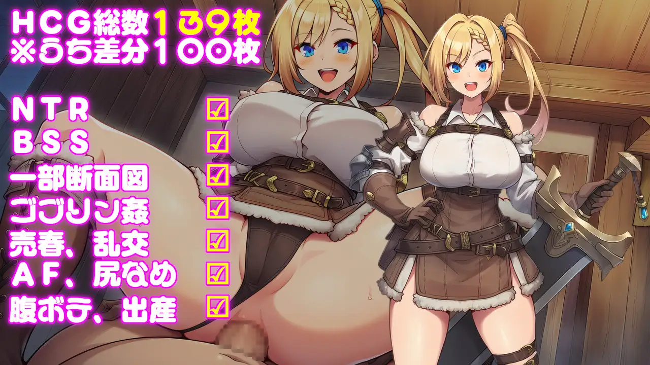 图片[1]-只属于我的后宫派对，却被别人的肉棒搞得乱交一片/ 僕だけのハーレムパーティーが他人棒とヤリ散らかしている件 |Ver1.0|汉化版【PC+安卓】-遇见萝莉