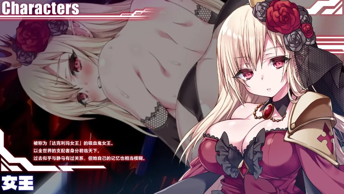 图片[2]-MELFIAS－苍红界域－ メルフィアス 蒼紅のヴァージェ|官中-遇见萝莉