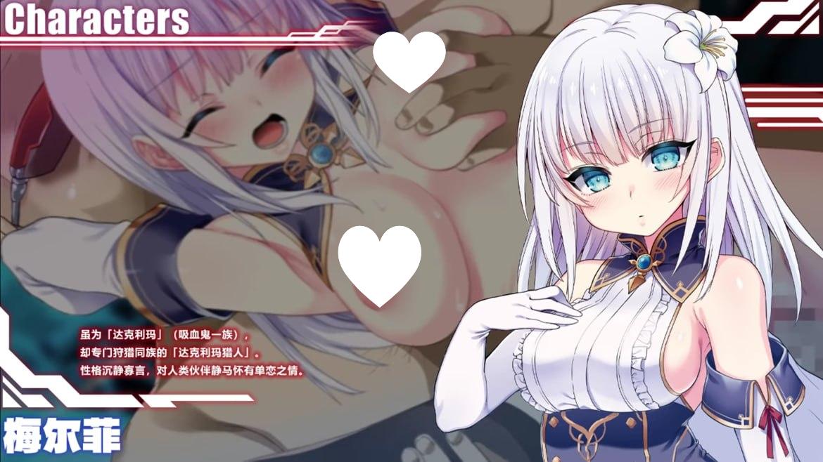 图片[1]-MELFIAS－苍红界域－ メルフィアス 蒼紅のヴァージェ|官中-遇见萝莉