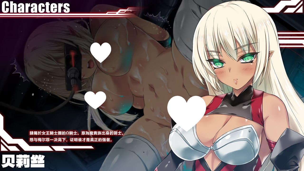 图片[3]-MELFIAS－苍红界域－ メルフィアス 蒼紅のヴァージェ|官中-遇见萝莉