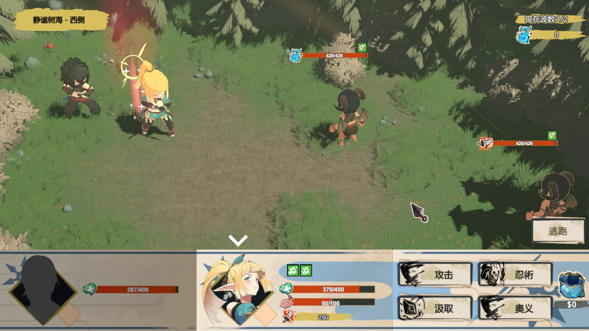 图片[2]-精灵忍者逃走中 3D/Flee, My Elven Ninja! 3D/忍者エルフ逃走中！|官中-遇见萝莉