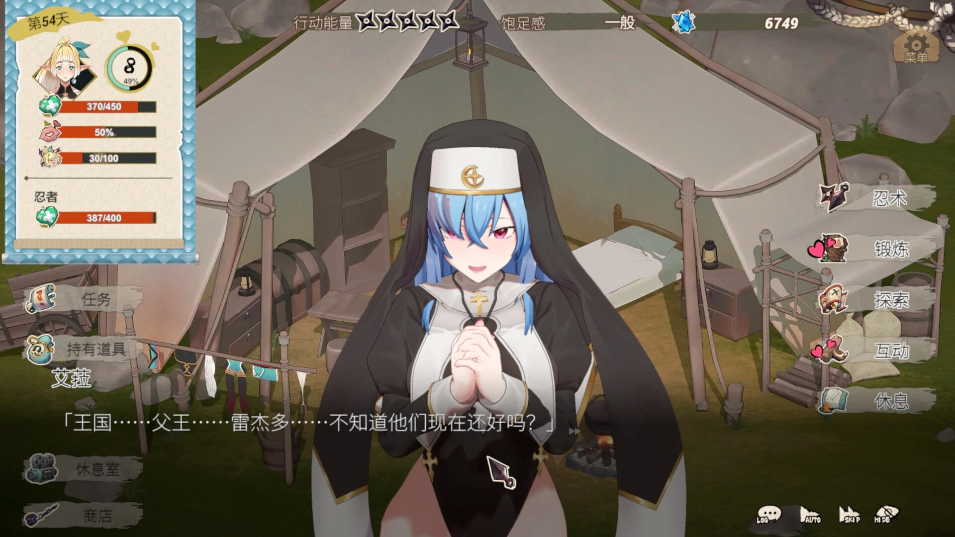 图片[3]-精灵忍者逃走中 3D/Flee, My Elven Ninja! 3D/忍者エルフ逃走中！|官中-遇见萝莉