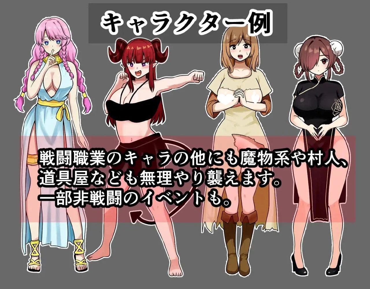 图片[2]-在实力至上的世界展开「合法」强●之旅 「力」が全ての世界で「合法」レ●プの旅|汉化版【PC+安卓】-遇见萝莉