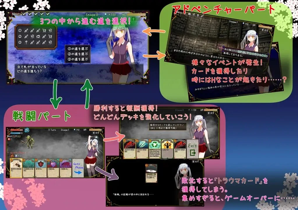 图片[2]-赎罪之梦 ～她在最后时刻所见的梦境～ Dream of Atonement ～少女が最期に見た夢～|Ver.1.00|AI汉化-遇见萝莉