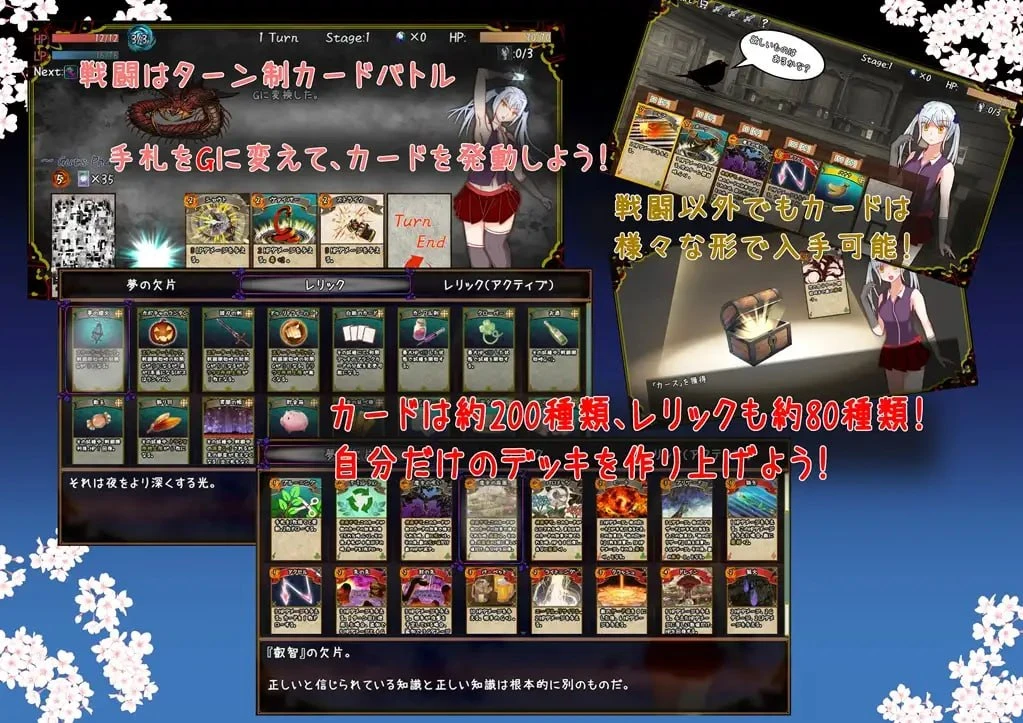 图片[3]-赎罪之梦 ～她在最后时刻所见的梦境～ Dream of Atonement ～少女が最期に見た夢～|Ver.1.00|AI汉化-遇见萝莉