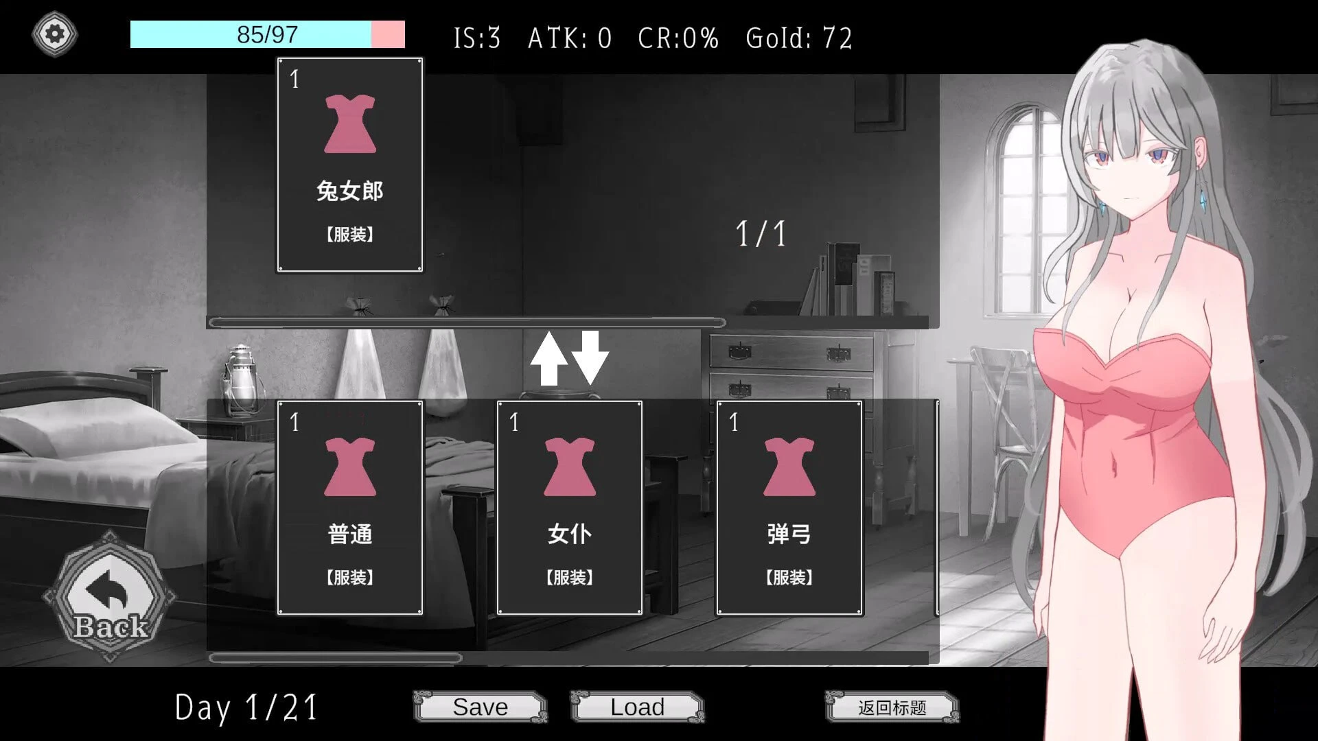 图片[1]-艾尔海姆公主的流亡生活/Princess Elheim in Exile|v1.0.3|官中-遇见萝莉