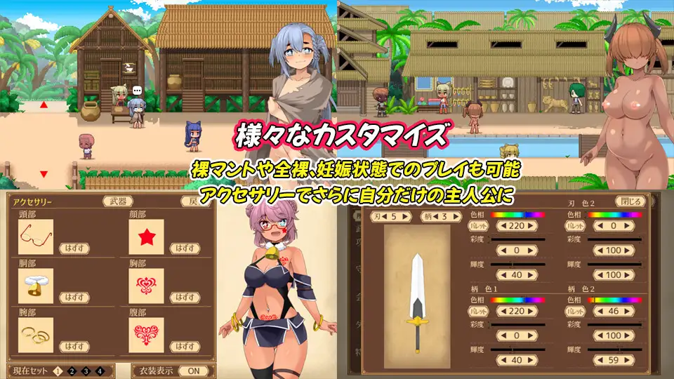 图片[4]-齐唱和弦/ユニゾンコード|Ver1.02 |汉化版-遇见萝莉