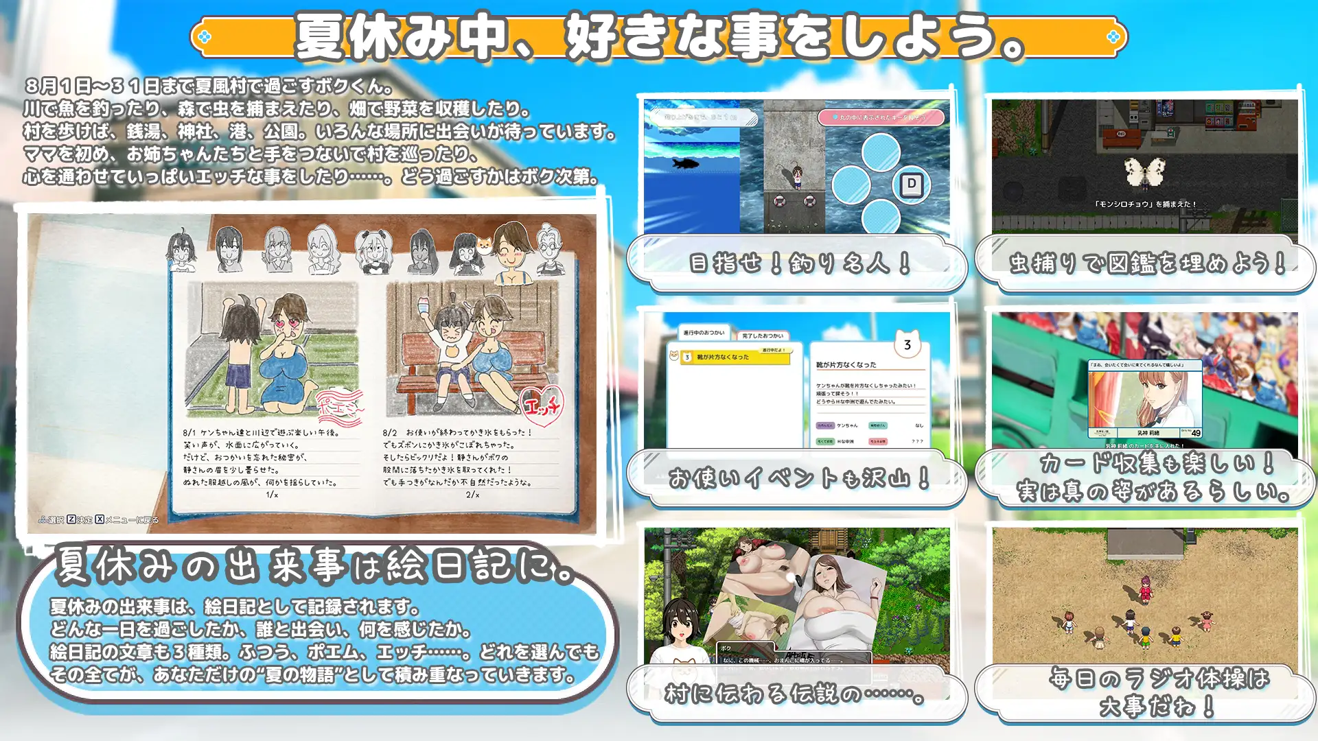 图片[4]-手牵着手/おててつないで |Ver1.010|AI汉化版-遇见萝莉