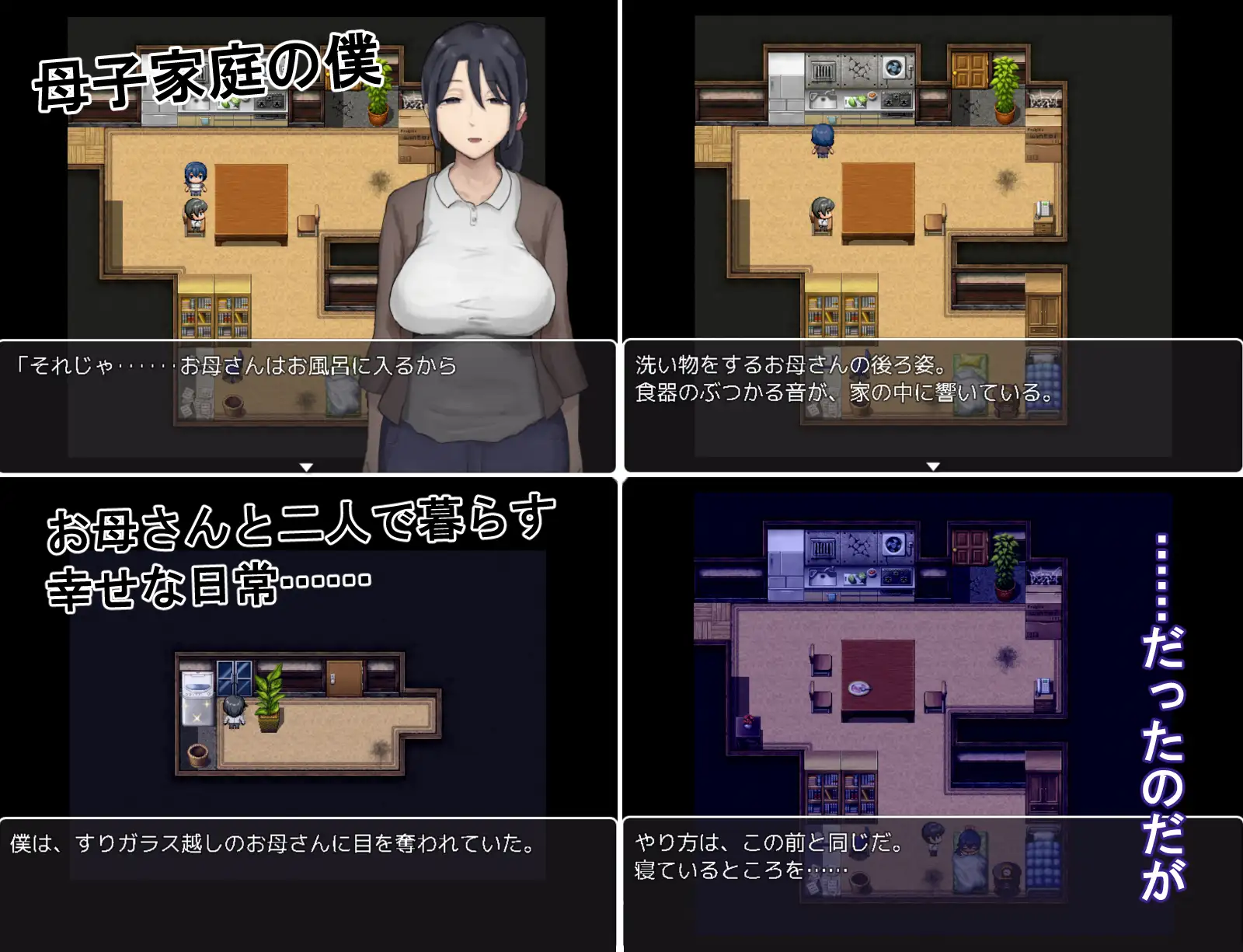 图片[2]-思春期的我与温柔的母亲|思春期の僕とやさしいお母さん |AI汉化版【PC+安卓】-遇见萝莉