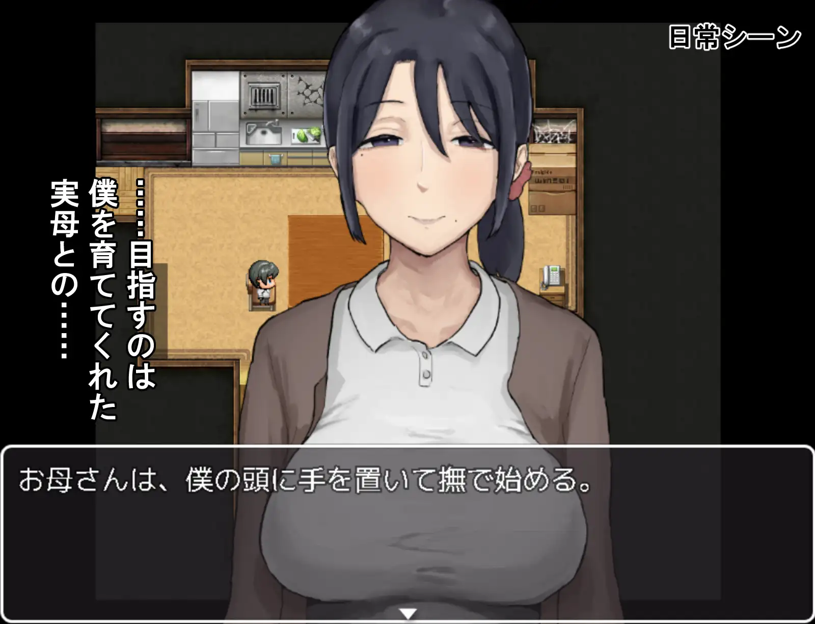 图片[1]-思春期的我与温柔的母亲|思春期の僕とやさしいお母さん |AI汉化版【PC+安卓】-遇见萝莉