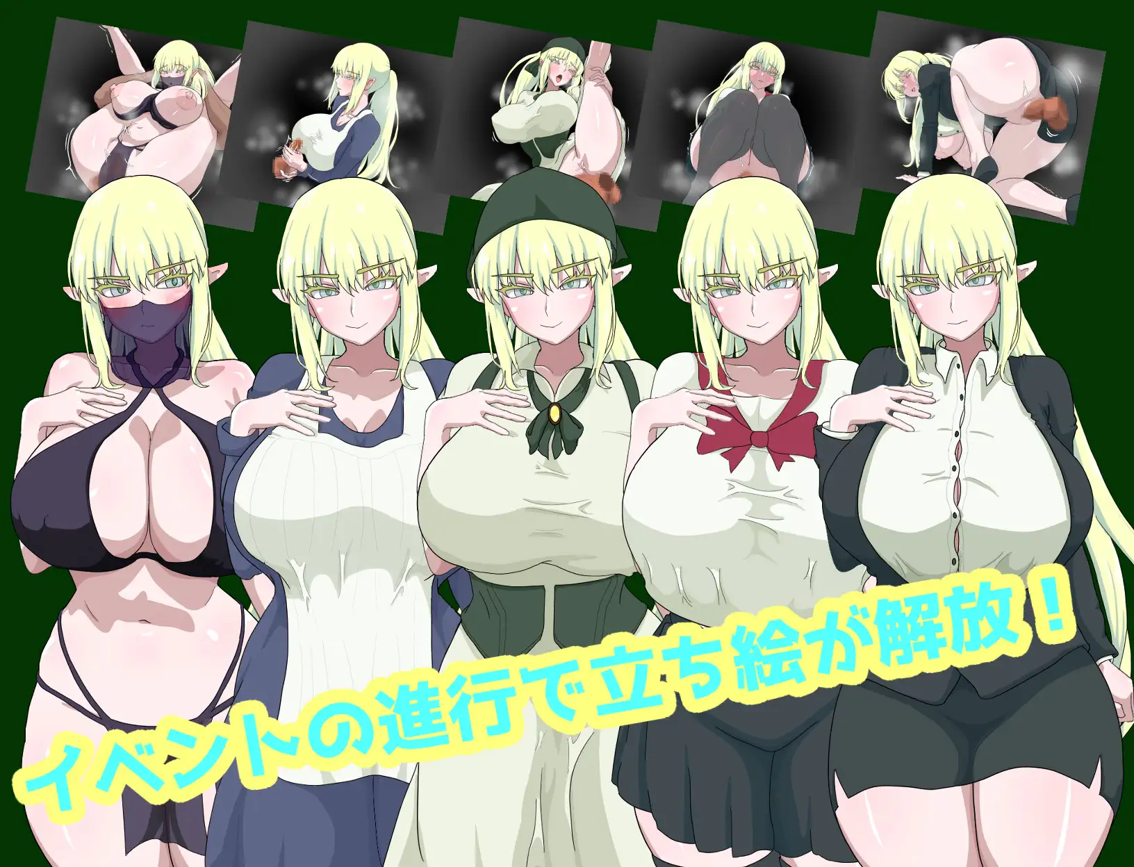 图片[2]-精灵的使命与情色探求/エルフの使命とエロ探求|汉化版|【PC+安卓】-遇见萝莉