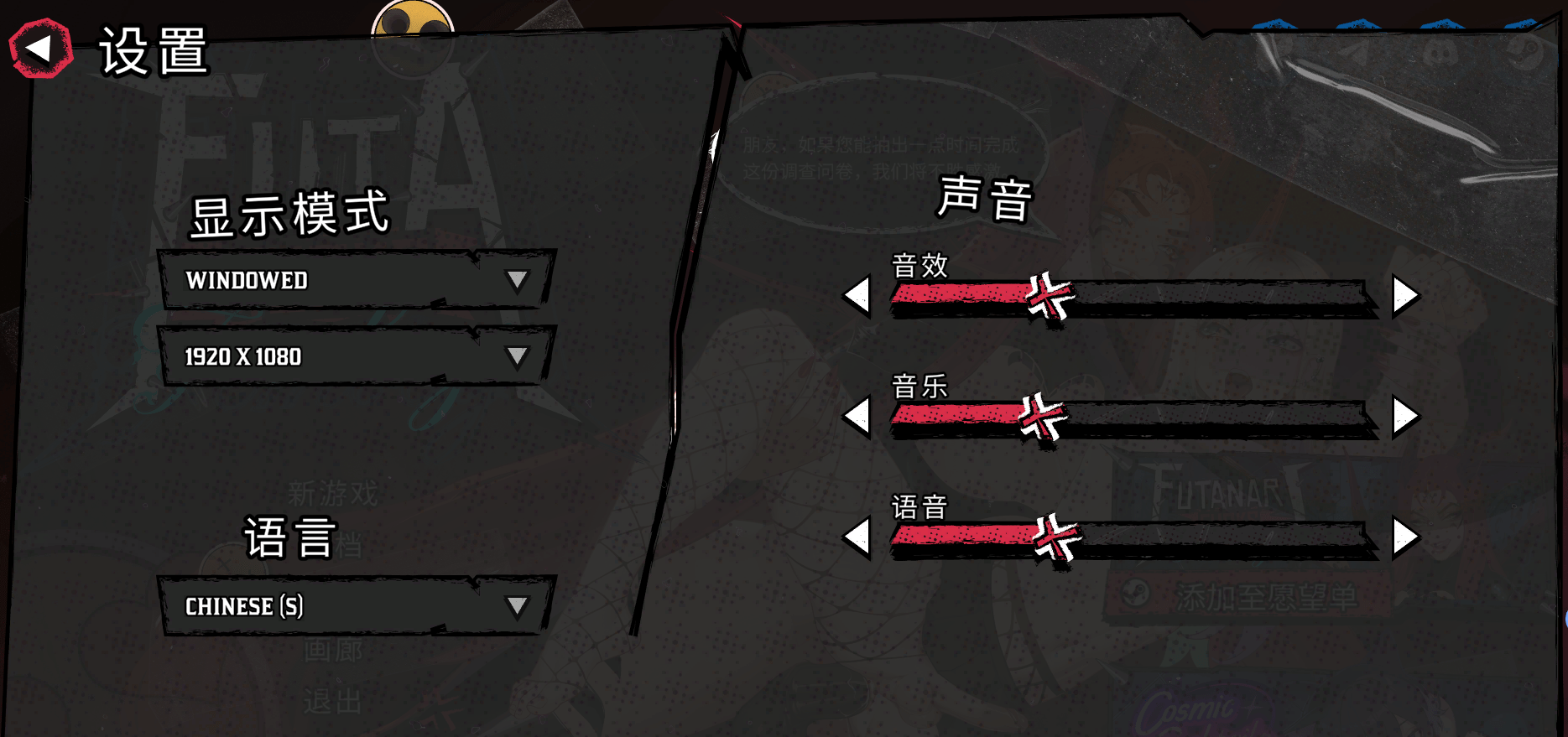 图片[2]-扶她干伪娘/FUTA FUCKS FEMBOYS Pre Alpha|v0.4.05 |官中【PC+安卓】-遇见萝莉