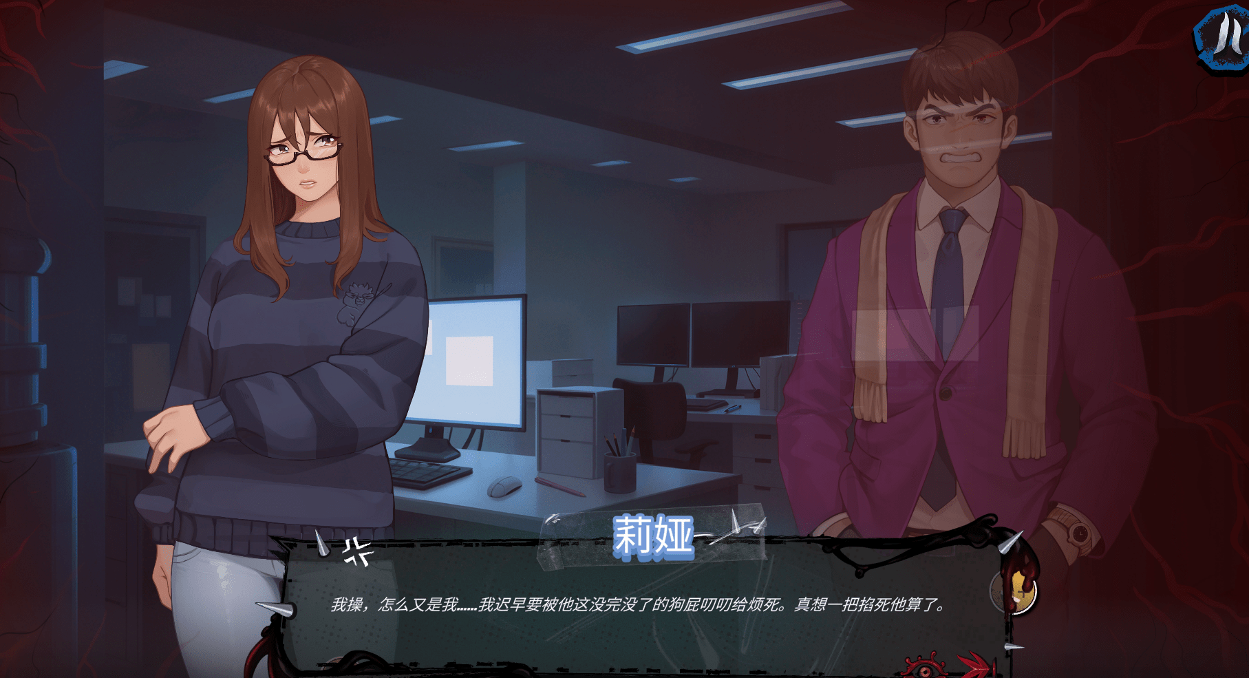 图片[3]-扶她干伪娘/FUTA FUCKS FEMBOYS Pre Alpha|v0.4.05 |官中【PC+安卓】-遇见萝莉