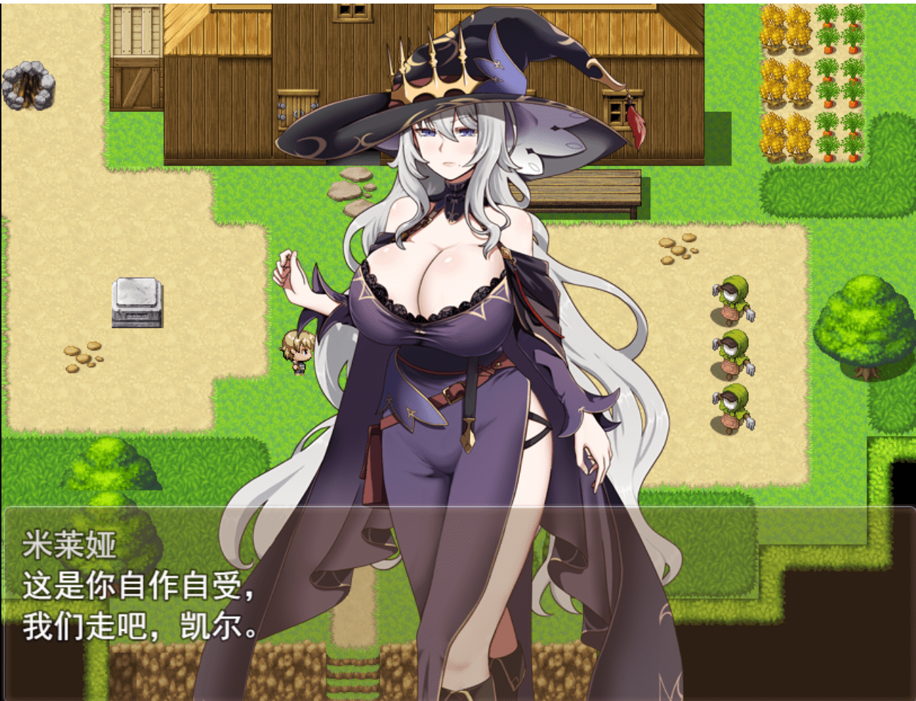 图片[3]-魔女双徒～纯真爱徒与冲师逆徒～ 魔女と二人の弟子 ～純真な愛弟子と欲望塗れの屑弟子～|v1.00|官中-遇见萝莉