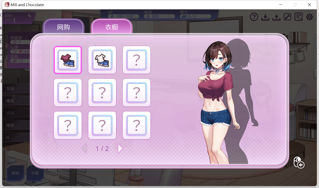 图片[4]-逃家少女〜蜜梨与巧克力〜 /Runaway Home: Mili and Chocolate |官中-遇见萝莉