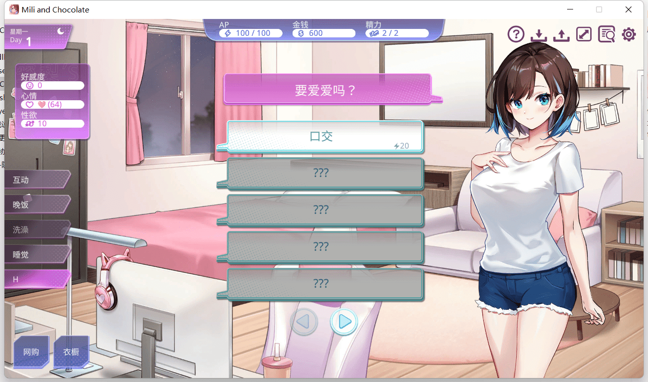 图片[3]-逃家少女〜蜜梨与巧克力〜 /Runaway Home: Mili and Chocolate |官中-遇见萝莉