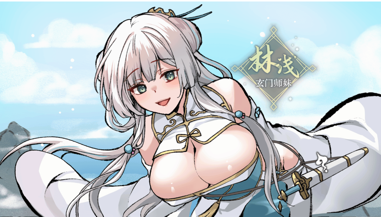 图片[3]-九界之上/Above The Immortality Realm|v0.3.3|官中-遇见萝莉