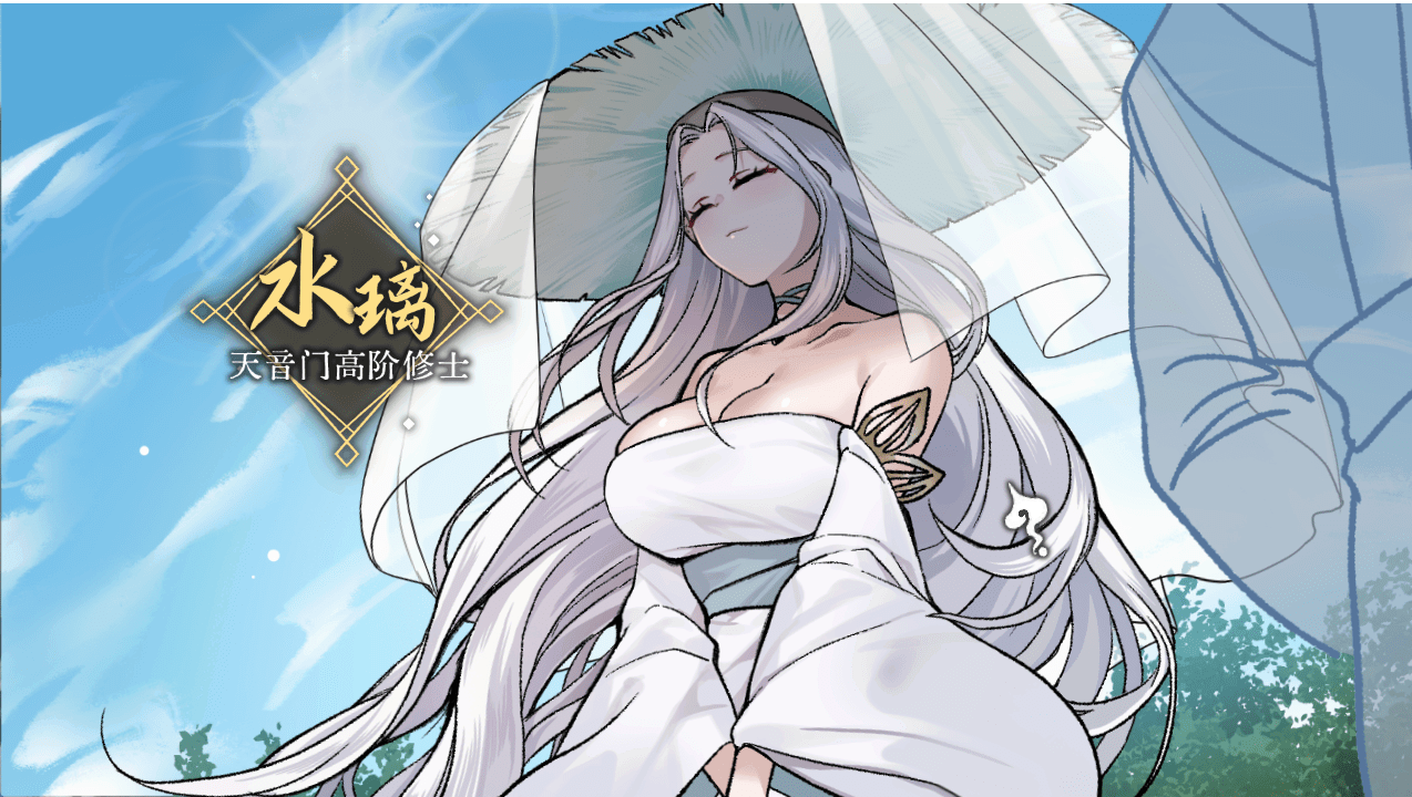 图片[4]-九界之上/Above The Immortality Realm|v0.3.3|官中-遇见萝莉