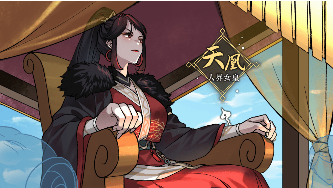 图片[1]-九界之上/Above The Immortality Realm|v0.3.3|官中-遇见萝莉