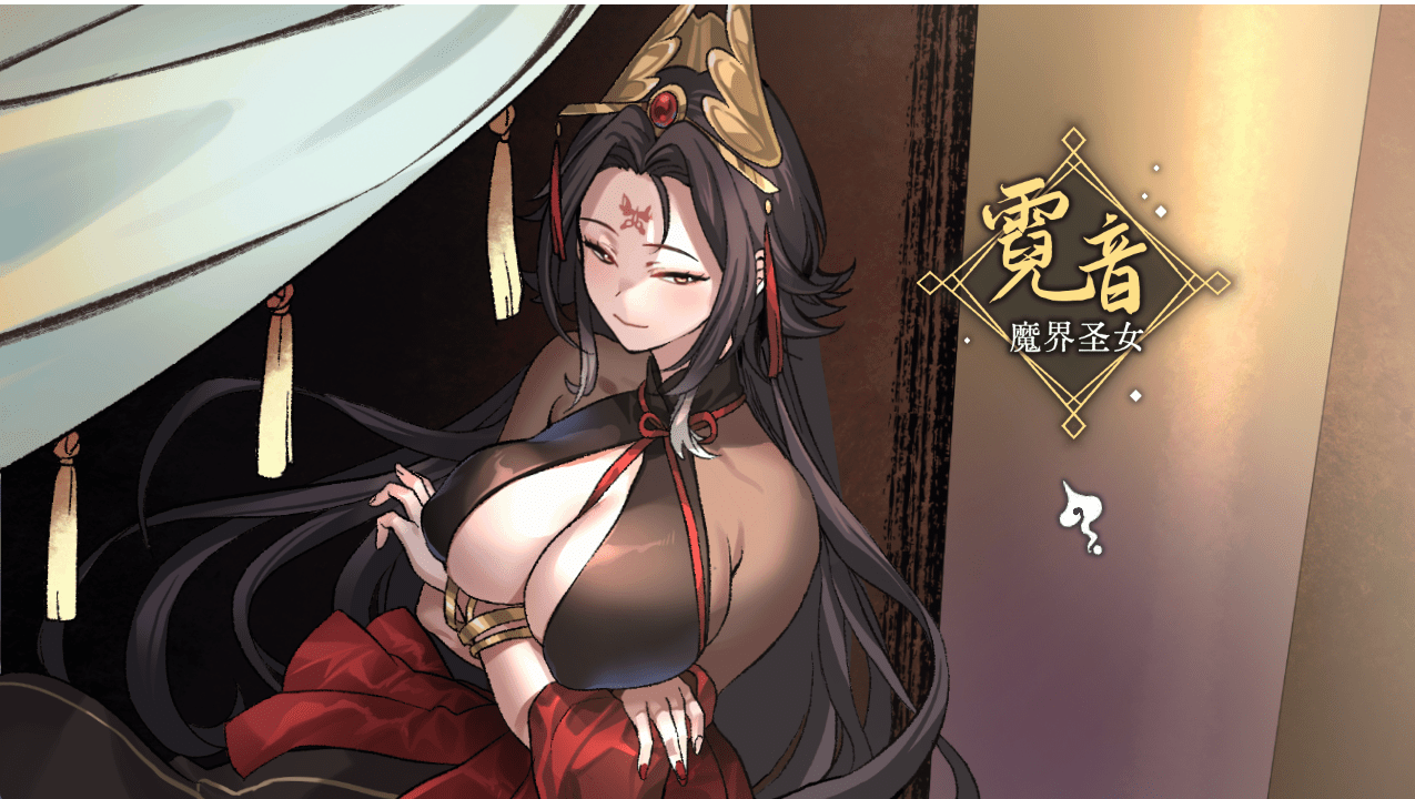 图片[2]-九界之上/Above The Immortality Realm|v0.3.3|官中-遇见萝莉