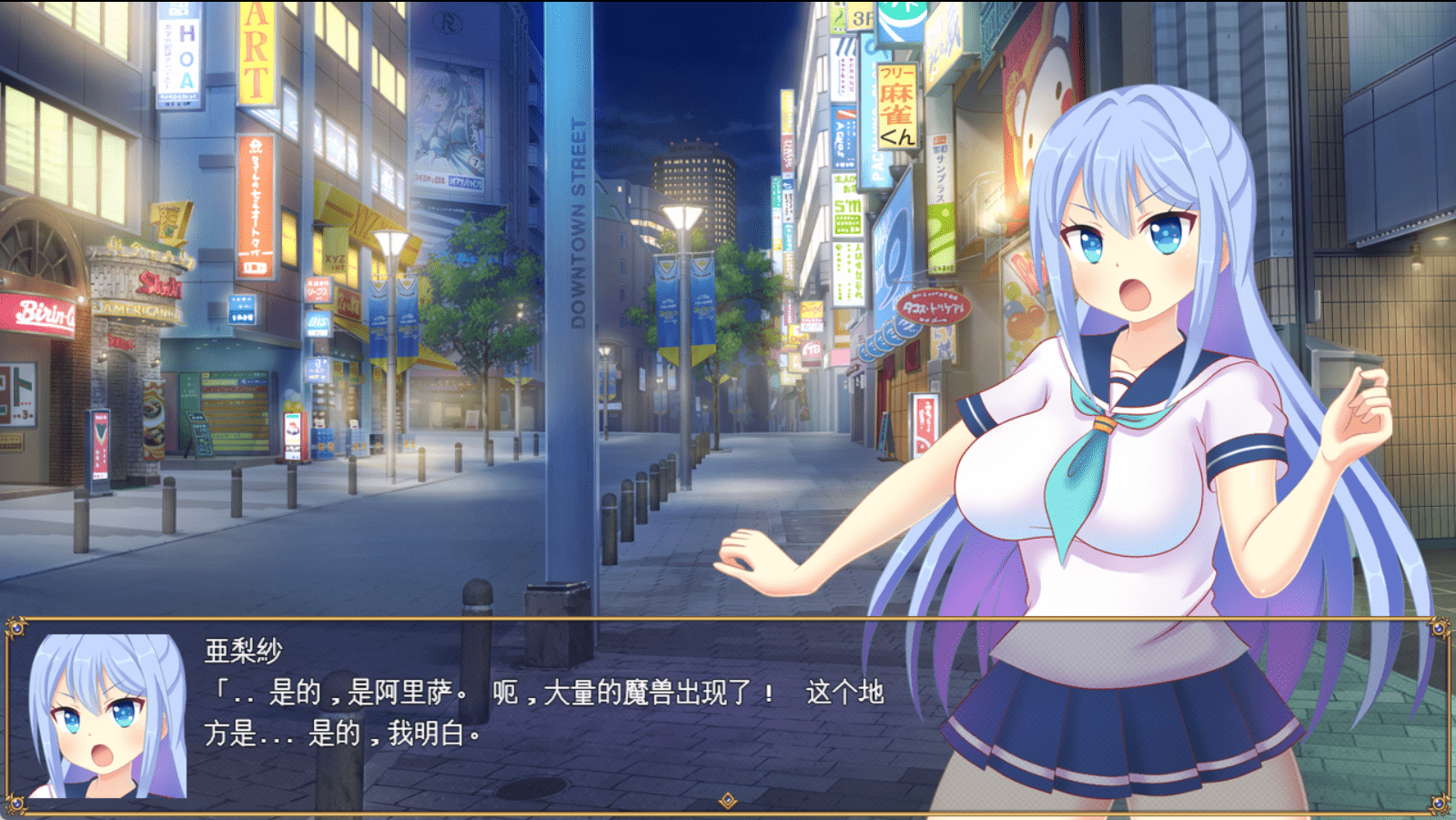 图片[1]-魔装战姬罗塞塔追猎者/魔装戦姫ロゼッタチェイサー| Ver.1.1|AI汉化版-遇见萝莉