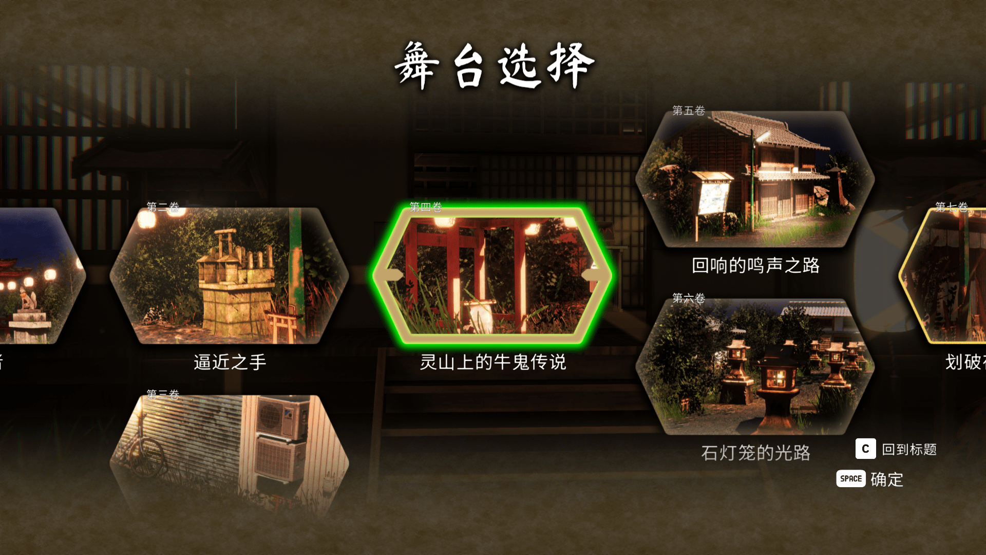 图片[1]-浮世幻想缘日〜 浮世幻想縁日〜神様の使いの双子が百鬼夜行に犯されながらも立ち向かう夏祭りの物語〜 |官中-遇见萝莉