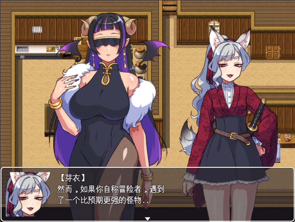 图片[2]-两名魔族与新手召唤士～沉睡之腹与低吟之腹～ 2人の魔族と新米召喚士～眠るお腹と唸るお腹～|AI汉化版-遇见萝莉