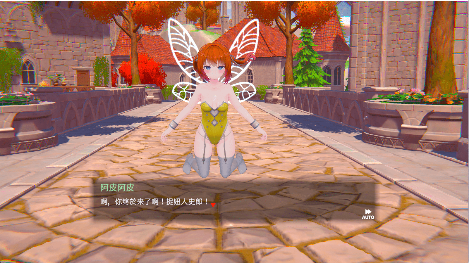 图片[1]-伪世界树的巫女～街头尽情触摸&色情陷阱捕获美少女～/偽世界樹の巫女～街中おさわり放題&エロトラップでギャルゲッチュ～|v1.4|官中+DLC-遇见萝莉