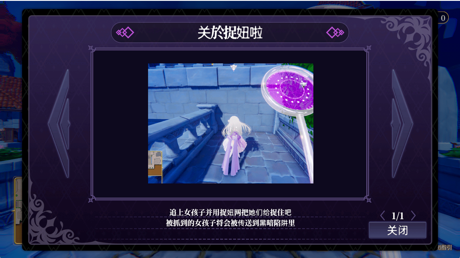 图片[2]-伪世界树的巫女～街头尽情触摸&色情陷阱捕获美少女～/偽世界樹の巫女～街中おさわり放題&エロトラップでギャルゲッチュ～|v1.4|官中+DLC-遇见萝莉