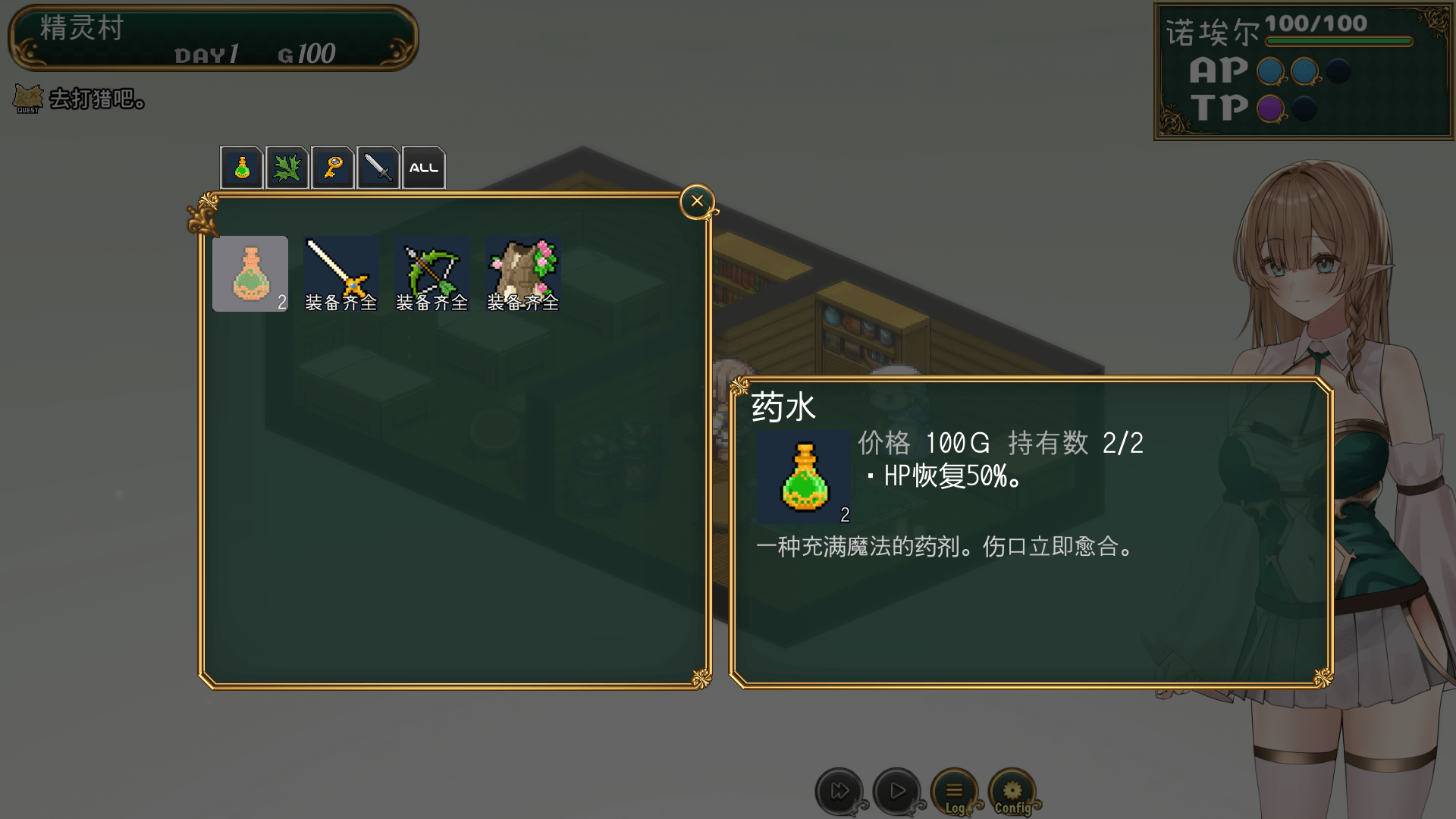 图片[3]-奸落的黑暗精灵/姦落のダークエルフ|体验版|官中-遇见萝莉