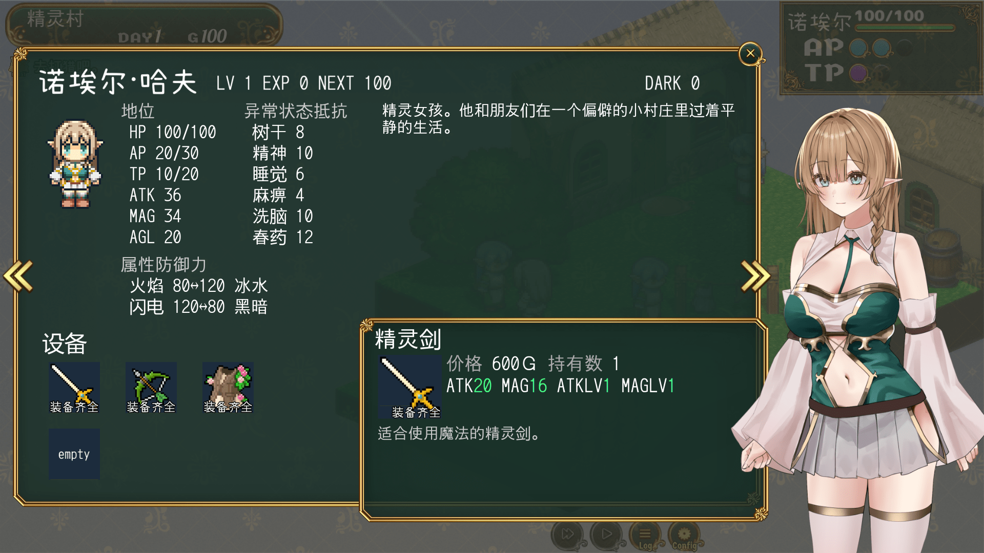 图片[2]-奸落的黑暗精灵/姦落のダークエルフ|体验版|官中-遇见萝莉