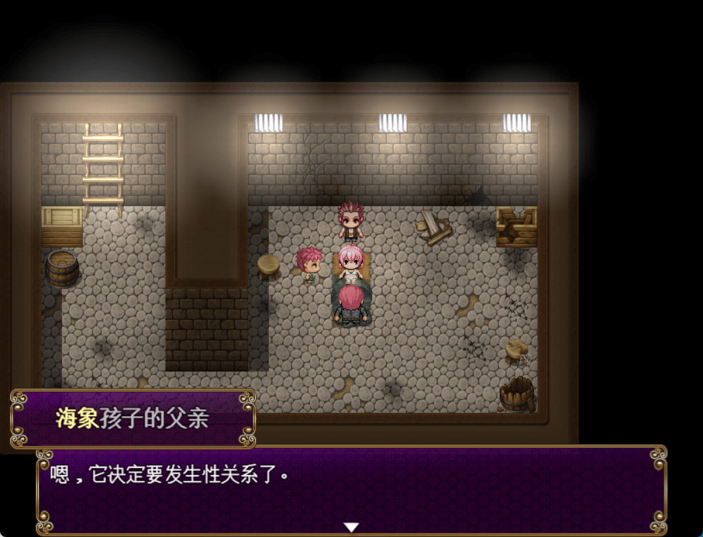 图片[2]-退魔神官赫莱恩与魔淫的洞窟/退魔神官へレインと魔淫の洞窟|v1.00|AI汉化版-遇见萝莉