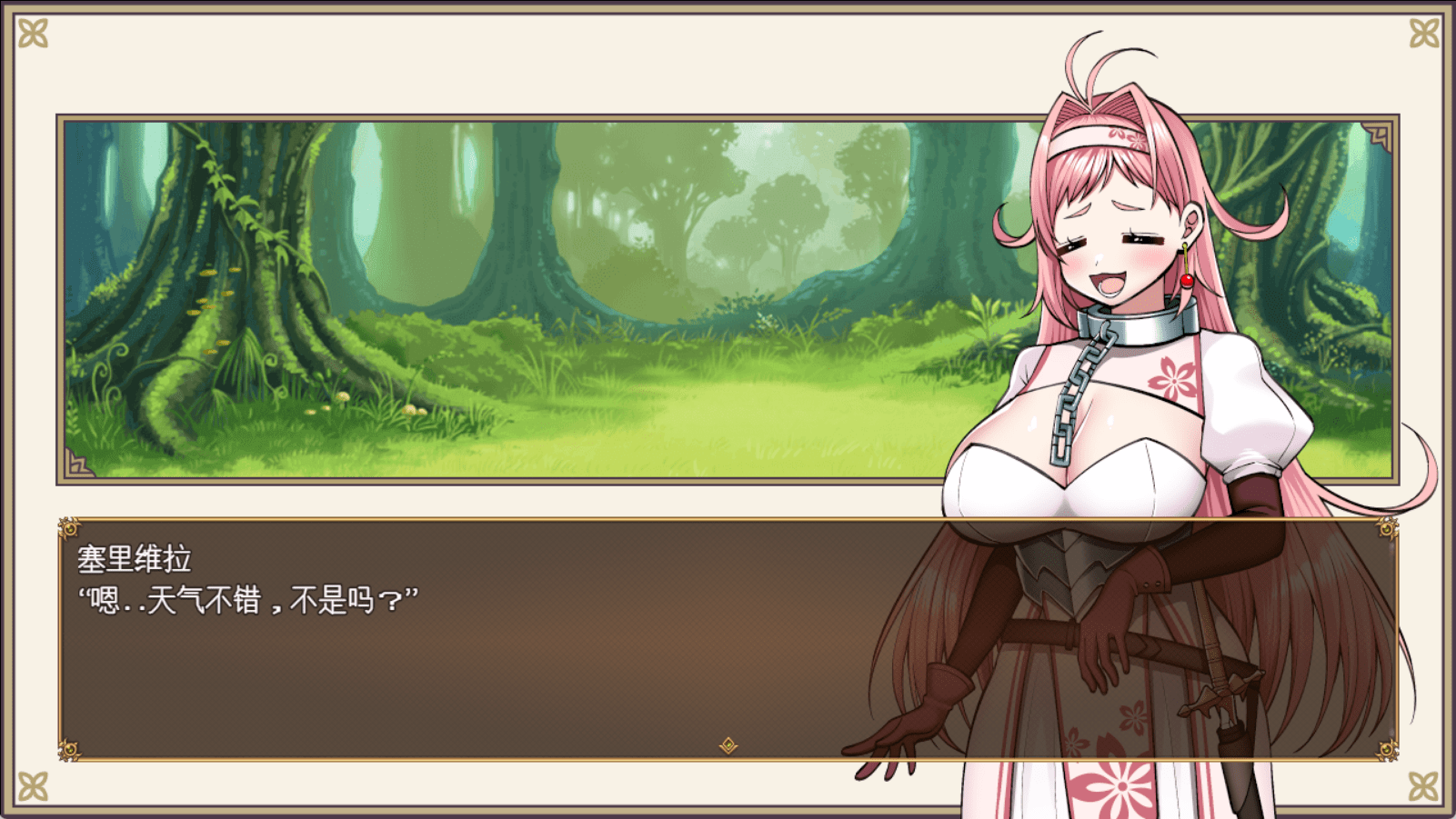 图片[1]-呐呐呐呐呐～超厉害悬赏犯的女剑士遭遇超猥琐エロ事件的游戏～ ナナナナナナ～スゴ腕賞金首の女剣士がどちゃくそエロい目に遭うゲーム～|AI汉化版-遇见萝莉