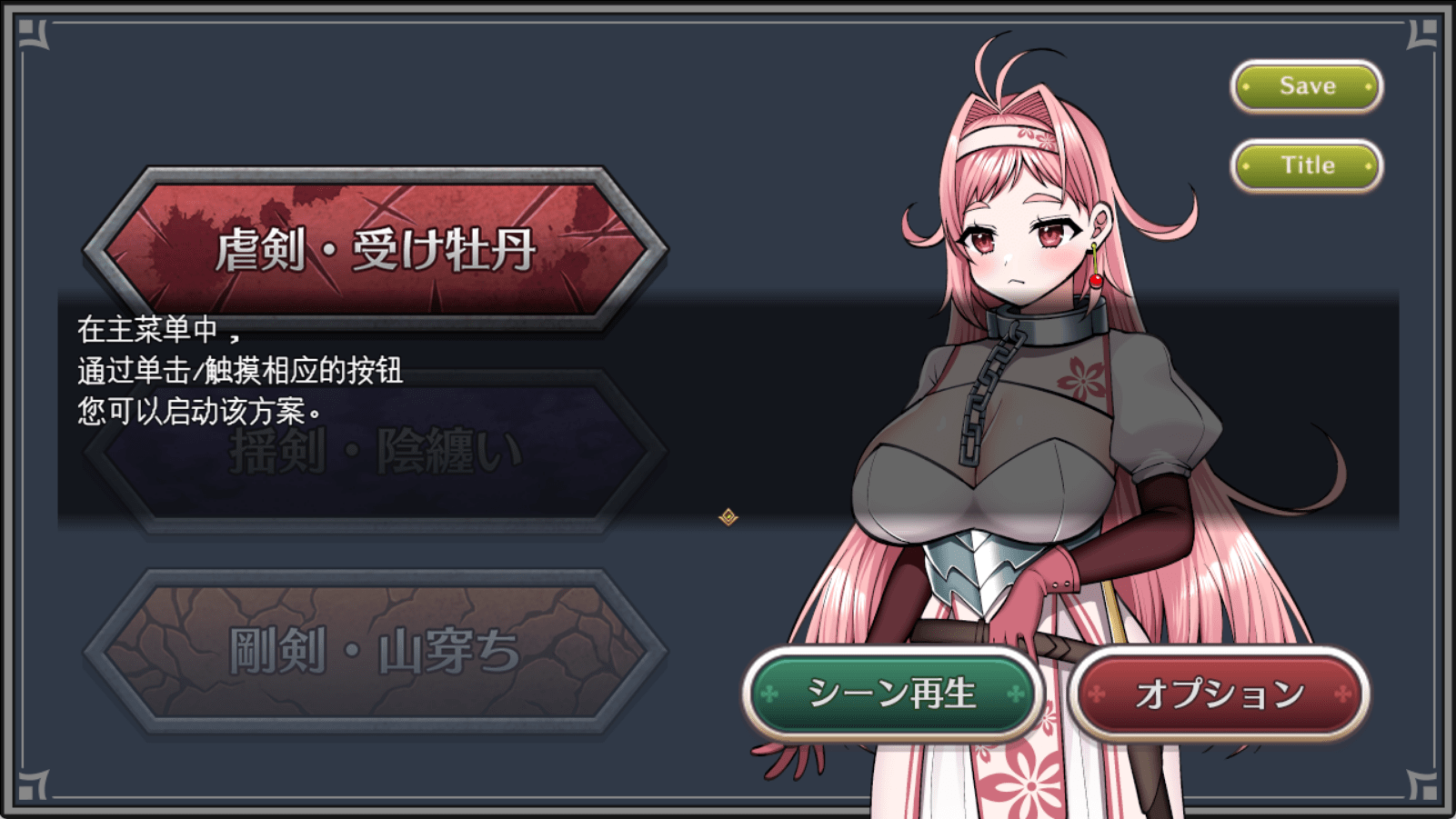 图片[2]-呐呐呐呐呐～超厉害悬赏犯的女剑士遭遇超猥琐エロ事件的游戏～ ナナナナナナ～スゴ腕賞金首の女剣士がどちゃくそエロい目に遭うゲーム～|AI汉化版-遇见萝莉