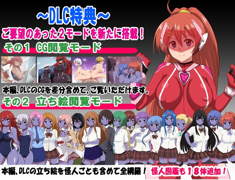 图片[2]-特工·天狼星/エージェント・シリウス～快楽脆弱な彼女だって学園を洗脳怪人達から守りたい!～ |官中-遇见萝莉