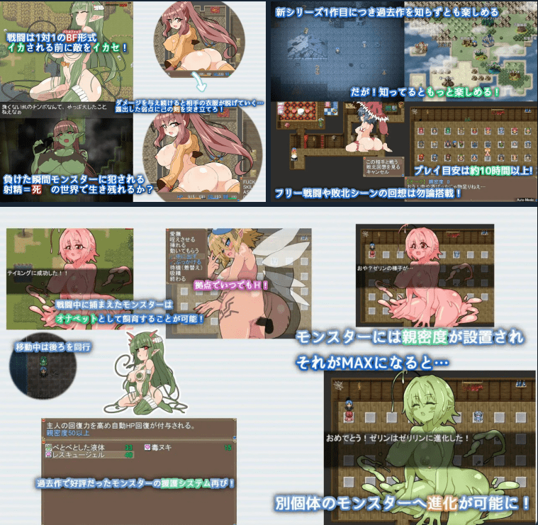 图片[1]-激战魔物娘 Re:BF|V2.00|官中-遇见萝莉