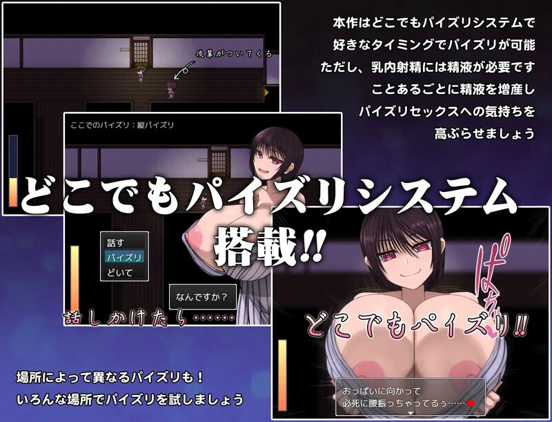 图片[1]-温泉旅馆之怪异/温泉旅館のパイズリ怪異|Build.8406859|官中版-遇见萝莉