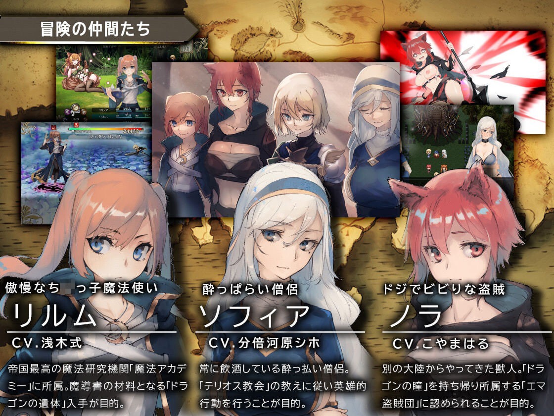 图片[3]-龙与大剑 竜と大剣|v1.1.0|官中-遇见萝莉