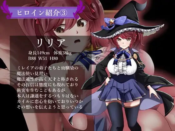 图片[2]-魔女双徒～纯真爱徒与冲师逆徒～ 魔女と二人の弟子 ～純真な愛弟子と欲望塗れの屑弟子～|v1.00|官中-遇见萝莉