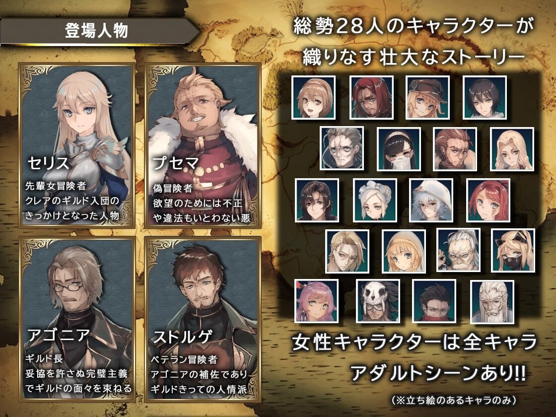 图片[4]-龙与大剑 竜と大剣|v1.1.0|官中-遇见萝莉