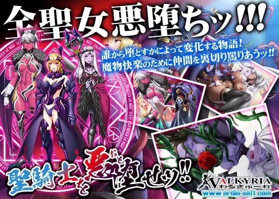 图片[3]-圣骑士塞尔西娅 ～恶毒的公主～/聖騎士セルシア～悪辣たる姫君～ |汉化版-遇见萝莉