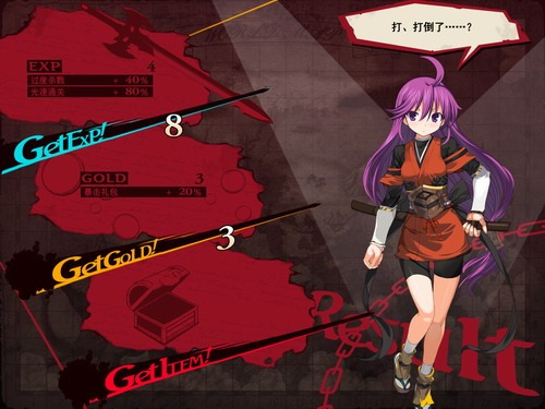 图片[2]-兰斯03 利萨斯陷落/ランス03 リーザス陥落 |官中-遇见萝莉