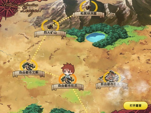 图片[4]-兰斯03 利萨斯陷落/ランス03 リーザス陥落 |官中-遇见萝莉