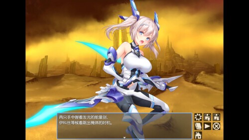 图片[2]-歼光的伊科丝 Radiance of Annihilation -Disorder Eclipse- 殲光のイクス-Disorder Eclipse-|v1.00|官中-遇见萝莉