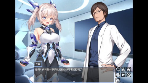 图片[1]-歼光的伊科丝 Radiance of Annihilation -Disorder Eclipse- 殲光のイクス-Disorder Eclipse-|v1.00|官中-遇见萝莉